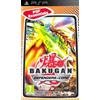 Activision Blizzard Bakugan I Difensori Della Terra (Essentials)