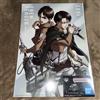 Bandai Ichiban Kuji Attack on Titan Beast Titan F premio Clear Eren Levi poster 41