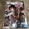 Bandai Ichiban Kuji Attack on Titan Beast Titan premio F Eren Clear poster 56