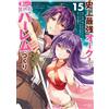 Harem felice con l'orco più potente! Manga in giapponese Vol.1-13 set NUOVO