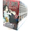 [Manga in lingua giapponese] Jujutsu Kaisen JJK Vol.0-30 set completo fumetti...