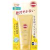 Suncut Kose SUNCUT Perfect UV Essence 80g SPF50+/PA + +++
