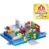 Takara Tomy NUOVO Takara Tomy Tomica Plarail Blocks Vehicle Block Town Box Japan Toy Award