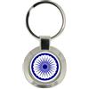Family-crests Anello Portachiavi Ashoka Chakra Hindu
