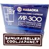 NAGAOKA Cartuccia NAGAOKA MP Type High Grade punta ellittica MP-300 Made in Japan NUOVA
