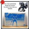 Bandai HG 1/144 GUNDNODE Model Kit Gundam The Witch From Mercury BANDAI Japan New CBP
