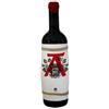 Villa Venti - 'A' - 2024 - Centesimino - Rubicone Rosso I.G.T. - 75cl