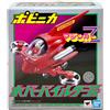 Bandai MAZINGA Mazinger Z Robot Hover Pileder Soul Of Popynica Gō Nagai Bandai Tamashii
