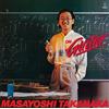 Masayoshi Takanaka On Guitar Tower Records Limited SACD NUOVO
