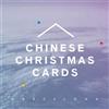 Carte di Natale cinesi Barcelona Tower Records Limited