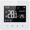Risco Group RPZWBO868EUA Termostato 868 MHz uscita relè C-NC-NO - Risco