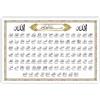 Anne Print Solutions 99 Nomi Di Allah Tela Finitura Perla Paesaggio Senza Cornice 36 X 24''