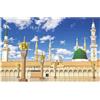Anne Print Solutions Madina Masjid E Nabvi Tela Perla Finitura Paesaggio Poster Senza Telaio