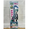 Otamatone Maywa Denki Otamatone Deluxe Hatsune Miku Ver L4 x A1,7 x P0,5 pollici 1367