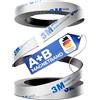 YOURGANIZE® A + B, nastro magnetico autoadesivo, per zanzariera e tende (2 metri x 15 mm)