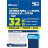Nld Concorsi Concorso 32 Funzionari Avvocatura dello Stato, Consiglio di Stato e TAR. Manuale di teoria per la prova scritta. Nuova ediz. Con espansione online