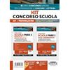 Edizioni Simone Kit Concorso Scuola. Kit di preparazione. Manuale completo + quiz commentati. Con espansioni online. Con software online per la simulazione della prova