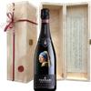 Ferrari Maximum Blanc De Blancs La Ragazza col Turbante - Formato: 75 cl