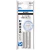 Tombow ER-MG Replacement Eraser for Mechanical Pencil Mono Graph, 3-He Pack, Bianco