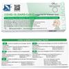 LEADING MED Srl TEST ANTIGENICO RAPIDO COVID-19 DEEPBLUE AUTODIAGNOSTICO DETERMINAZIONE QUALITATIVA ANTIGENI SARS-COV-2 IN TAMPONI NASALI MEDIANTE IMMUNOCROMATOGRAFIA