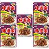 Marumiya Furikake Ajidouraku, condimento giapponese spruzzato per riso bento, sapore di uovo, alga Nori, sesamo, tonno, 28 g x 5 confezioni - Made in Japan