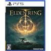 Nuova PS5 Elden Ring Shadow of the Erdtree Sony PlayStation 5 dal software