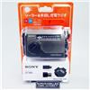 Sony (SONY) Sony ICF-B99 S Radio Portatile FM / AM / Wide FM Compatibile dal GIAPPONE NUOVO