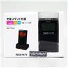 SONY SRF-T355K PLL Sintetizzatore FM AM Wide-FM Radio Charging Stand Giappone...