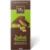 1 Attimo in Forma Dubai Chocolate | Cioccolato Dubai al Latte con Ripieno di Crema al Pistacchio e Kadayif | Gusto Raffinato e Croccantezza Unica | Dolce Orientale Premium | Confezione da 100g