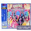 Riccardo Muti Verdi Un ballo in maschera 2 SACD Hybrid TOWER RECORDS Japan NUOVO