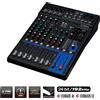 YAMAHA MG10XUF MIXER PROFESSIONALE 10 CANALI Usb Scheda Audio Effetti FX Cubase