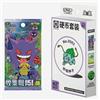 Pokémon Pokemon Chinese 151 - Scatola per monete a sorpresa (contiene 3 confezioni booster 151 v3)