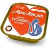 MonAmour Paté per gatti sterilizzati con tacchino e verdure : Formato - 100gr.
