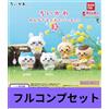 Bandai Set completo Capsule giocattolo Chiikawa Minna De Mogumogu Party 3 62