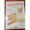 NEKOMICHI - LA VIA DEL GATTO volume unico ed. dynit manga completa