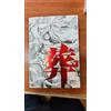 HABURI BOX con variant scarlet + PYGMALION box mangasenpai completa manga sensei
