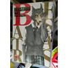 BEASTARS da 1 a 22 [di 22] + 1 variant + gadget omaggio ed planet manga completa