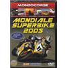Cinehollywood MONDOCORSE - MONDIALE SUPERBIKE 2005 - DVD (NUOVO SIGILLATO)