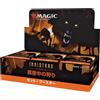 Magic The Gathering MTG Innistrad Midnight Hunting Japanese Set Booster Box Magic The Gathering