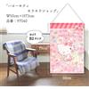 Sanrio Arazzo Sanrio Hello Kitty da appendere a parete rosa Kawaii decorazione casa ...