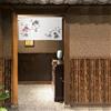 Cosmo MADE IN JAPAN Tenda giapponese Noren - Pesce rosso - Fortunato per casa / neg...