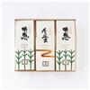 Tè verde giapponese Set da tè Kyoto Fukujuen W-950 Premium Uji - regalo Gyokuro & Sencha (scatola...