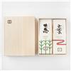 Tè verde giapponese Kyoto Fukujuen W-430 Premium Uji Tea Set - Gyokuro & Sencha 90 g confezione i...