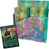 Wizards of the Coast MTG Magic The Gathering Street of New Capenna COLLECTOR Booster Box giapponese