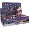 MTG Double Masters 2022 Draft Booster Pack Japanese Box Trading Card