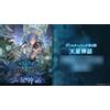 Bushiroad Shadowverse EVOLVE Astranal Myth Booster Pack Vol.4 Box Trading Card
