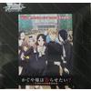 Bushiroad Bianco nero Kaguya-sama Love Is War? Booster Pack Box Guerra d'amore e cervello