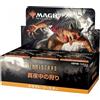 Magic The Gathering MTG Innistrad Midnight Hunt Draft Booster Box giapponese Magic The Gathering