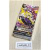 4988602175165 Yu-Gi-Oh! Rush Duel Deck Modification Japanese Pack Box Requiem of Destruction!!