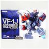 BANDAI DX Chogokin VF-1J Armored Valkyrie Hikaru Ichijyo Action Figure Japan ...